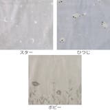 スリーパー Lien de | livingut | 詳細画像3 