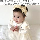 ギフトセット Lien de | livingut | 詳細画像2