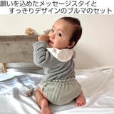 ギフトセット Lien de | livingut | 詳細画像2