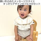 ギフトセット Lien de | livingut | 詳細画像2 