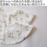 スタイ Lien de | livingut | 詳細画像2