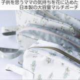 おむつポーチ Lien de | livingut | 詳細画像2 