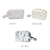 おむつポーチ Lien de | livingut | 詳細画像3 