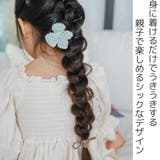 ヘアクリップ ニットリボンクリップ&ヘアゴムセット ベビー | livingut | 詳細画像2