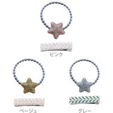 ヘアクリップ スターポニー&幾何学クリップセット ベビー | livingut | 詳細画像3