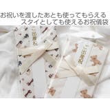 ご祝儀袋 Lien de | livingut | 詳細画像2