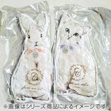 クッション ハグミーアニマル HUG | livingut | 詳細画像8