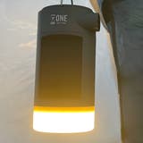 ランタン モルティ 多機能LEDランタン | livingut | 詳細画像14