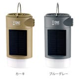 ランタン モルティ 多機能LEDランタン | livingut | 詳細画像3
