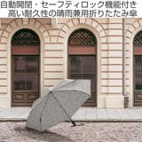 折りたたみ傘 Knirps T220 | livingut | 詳細画像2 