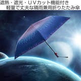 折りたたみ傘 Knirps U220 | livingut | 詳細画像2
