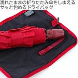 折りたたみ傘 ケース Knirps | livingut | 詳細画像2 