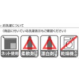 吸着便座シート PetaPon！ 便座シート | livingut | 詳細画像5 