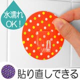 フック Pitacco ピタッコ | livingut | 詳細画像1 