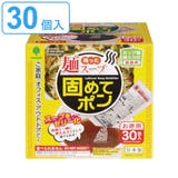 凝固剤 残った麺スープ 固めてポン | livingut | 詳細画像1