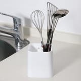 HAUS キッチンツールスタンド 仕切り付き | livingut | 詳細画像6 