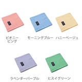 バスタオル Nカラー 大判バスタオル | livingut | 詳細画像3 