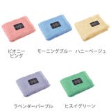 ミニバスタオル Nカラー 50×100cm | livingut | 詳細画像3