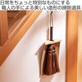 高田耕造商店 棕櫚ほうき しゅろのやさしい小ぼうき | livingut | 詳細画像2 