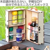アウトドア ミニスパイスボックス キット | livingut | 詳細画像2 