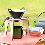 アウトドア ドリップスタンド キット | livingut | 詳細画像1 