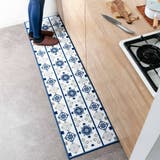 キッチンマット モロッカン 44×240cm | livingut | 詳細画像14