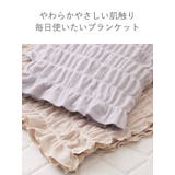 くしゅくしゅまいにちケット オールシーズン仕様 シングル | livingut | 詳細画像4