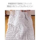 くしゅくしゅまいにちケット オールシーズン仕様 シングル | livingut | 詳細画像6