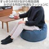 布団収納袋 布団収納クッションカバー ポケット付き | livingut | 詳細画像2 