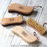 ブラシ S パルミラ | livingut | 詳細画像8