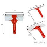 ちょこっとひと拭き 窓ワイパー 水切りワイパー | livingut | 詳細画像3 