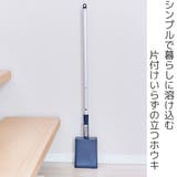 ほうき 全長67cm 立つホウキ | livingut | 詳細画像2