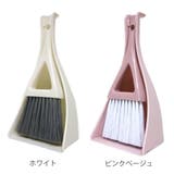 卓上 ほうき ちりとり | livingut | 詳細画像2 