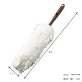 ホコリ取り ハンディモップ 除電ダスター | livingut | 詳細画像2 