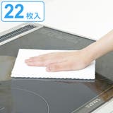 ぞうきん マイクロファイバークロス コスピカ | livingut | 詳細画像1