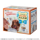 犬 軟水 塩素除去 | livingut | 詳細画像6 