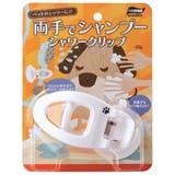 猫 犬 シャワー | livingut | 詳細画像6 