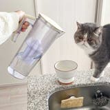 まるっと軟水大容量 750ml 犬猫用 | livingut | 詳細画像1