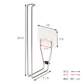 キッチンペーパー ホルダー L | livingut | 詳細画像2