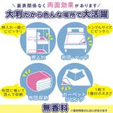 バルサン ダニよけシート 1畳サイズ | livingut | 詳細画像4