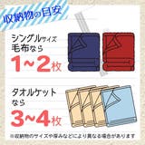 布団圧縮袋 防ダニ 毛布 | livingut | 詳細画像4 
