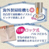 布団圧縮袋 防ダニ 毛布 | livingut | 詳細画像5 