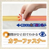 布団圧縮袋 防ダニ 毛布 | livingut | 詳細画像6 