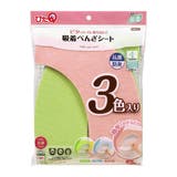 便座カバー 吸着べんざシート ぴたQ | livingut | 詳細画像5
