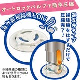 布団圧縮袋 不織布布団圧縮袋 ふとん圧縮袋 | livingut | 詳細画像4 