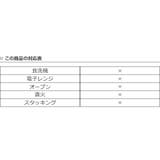 おやつケース アンパンマン ボーロカップ | livingut | 詳細画像5 