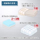 圧縮袋 ふとん圧縮袋 バルサン | livingut | 詳細画像2 