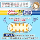 圧縮袋 ふとん圧縮袋 バルサン | livingut | 詳細画像3 
