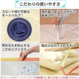 圧縮袋 ふとん圧縮袋 バルサン | livingut | 詳細画像6 