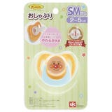おしゃぶり SM 2~5カ月 | livingut | 詳細画像3
